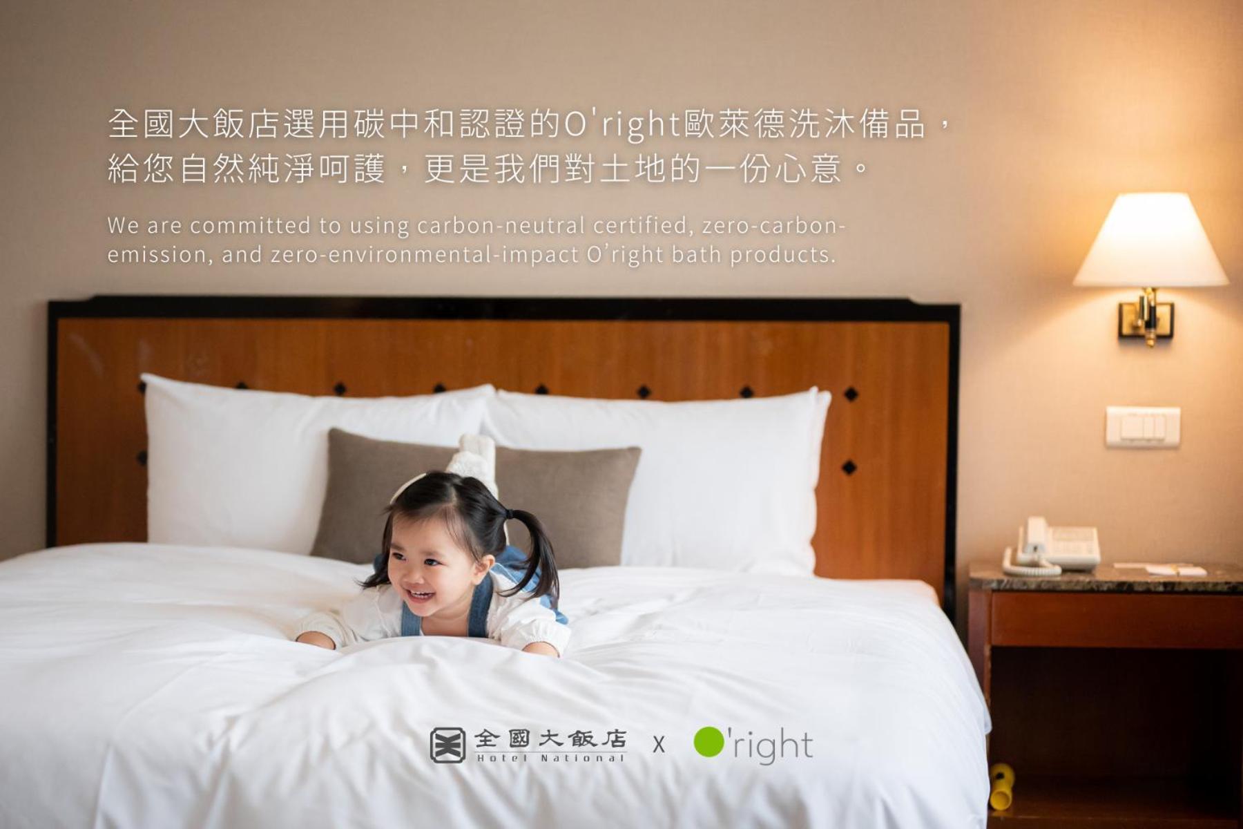 Hotel National Taichung Eksteriør bilde